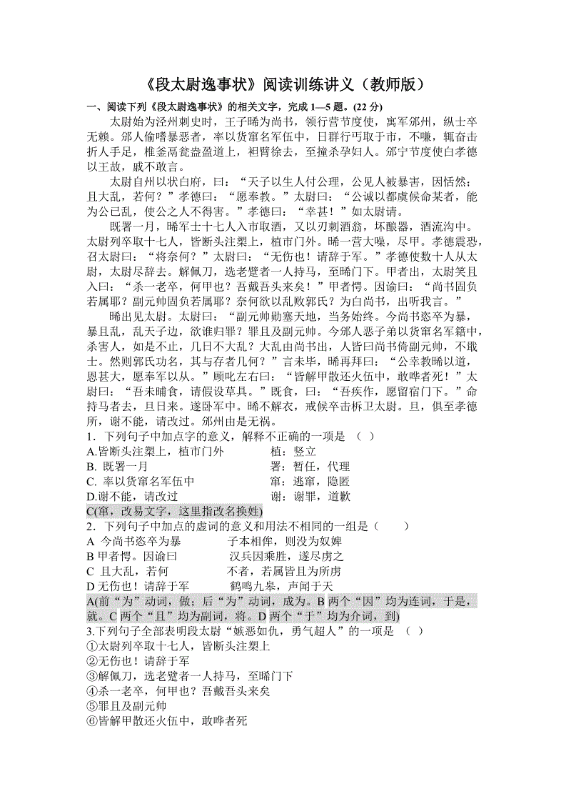 开云体育-生物新药概念再火海欣股份遭“乌龙炒”(图2) 开云